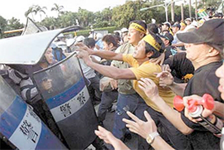 Gubei coal mine clash